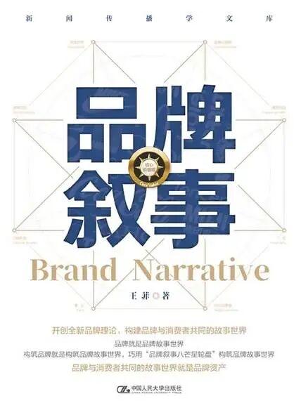 品牌叙事，是打破同质化内卷的终极武器

当所有的“硬参数”都被拉到同一个基准线上