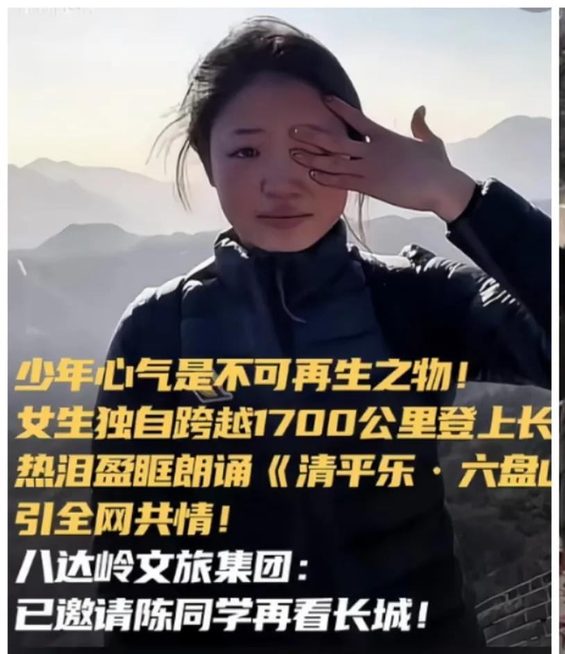 面相还真是一门玄学，不信你看长城哽咽诵诗的陈欣妍，给人的感觉端庄大气，从小就是一