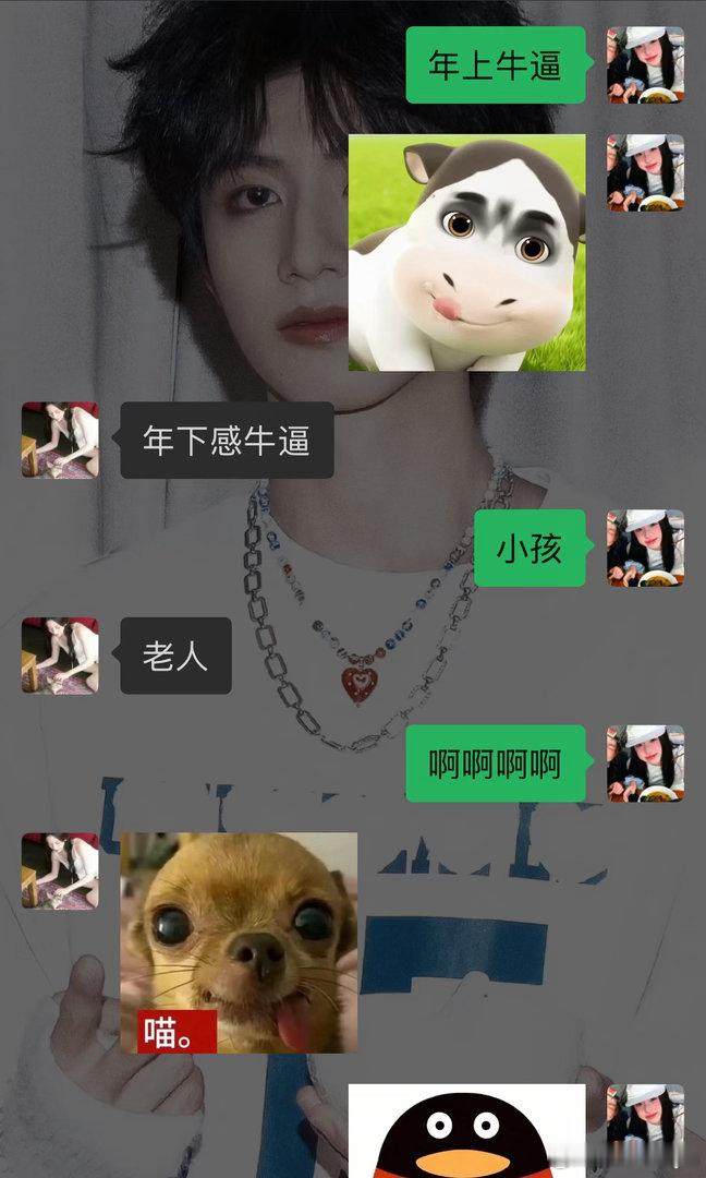 互殴中