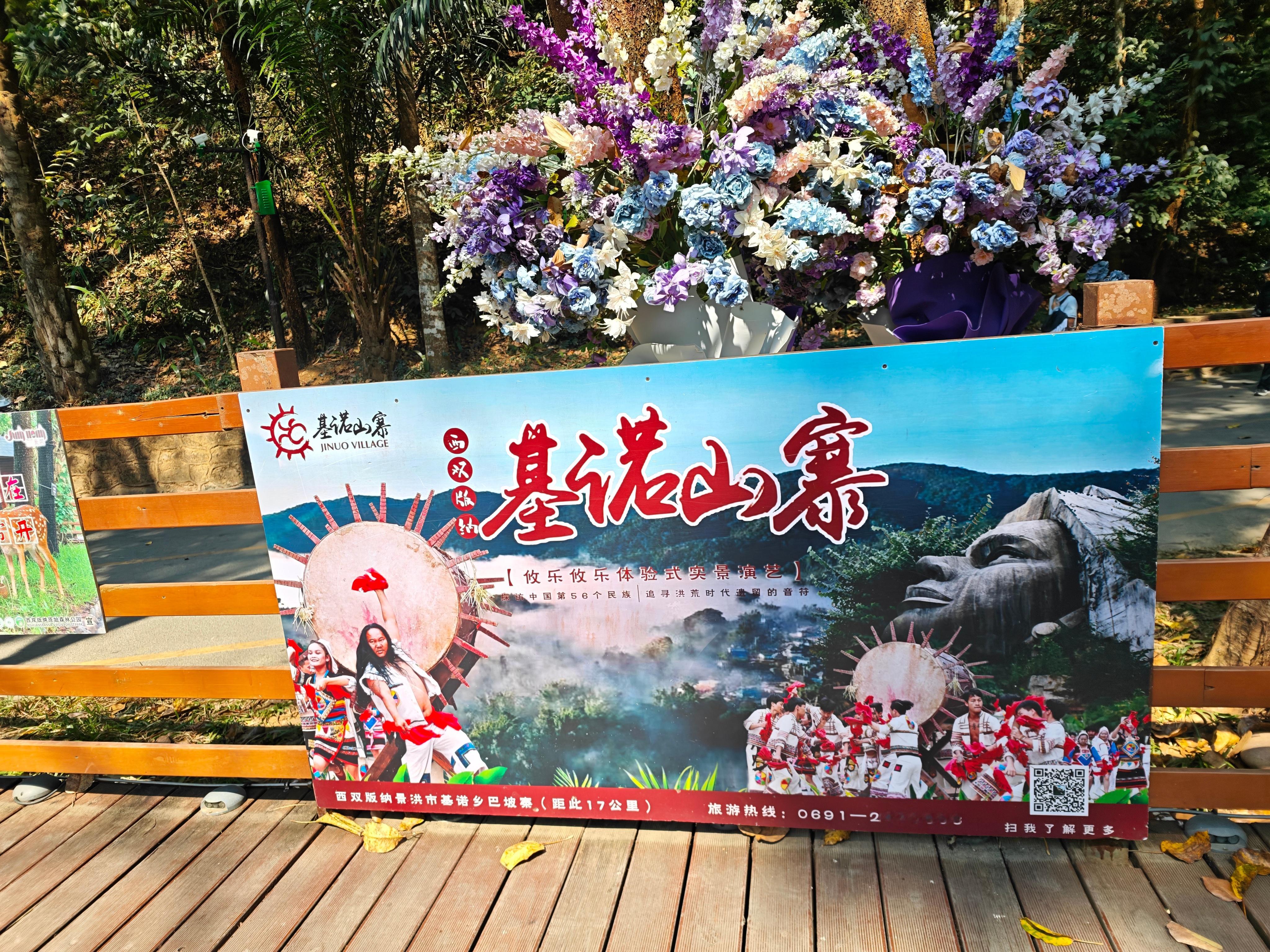 基佬山寨，有福了 