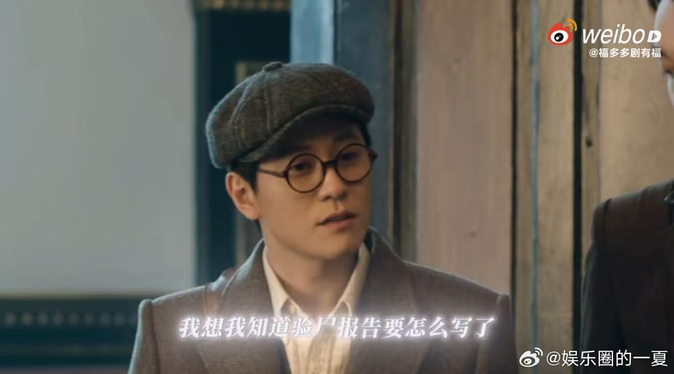 好想学秦俊杰一样上班发癫 夏漠在剧里发疯的名场面，像极了被工作逼到墙角时的我 —