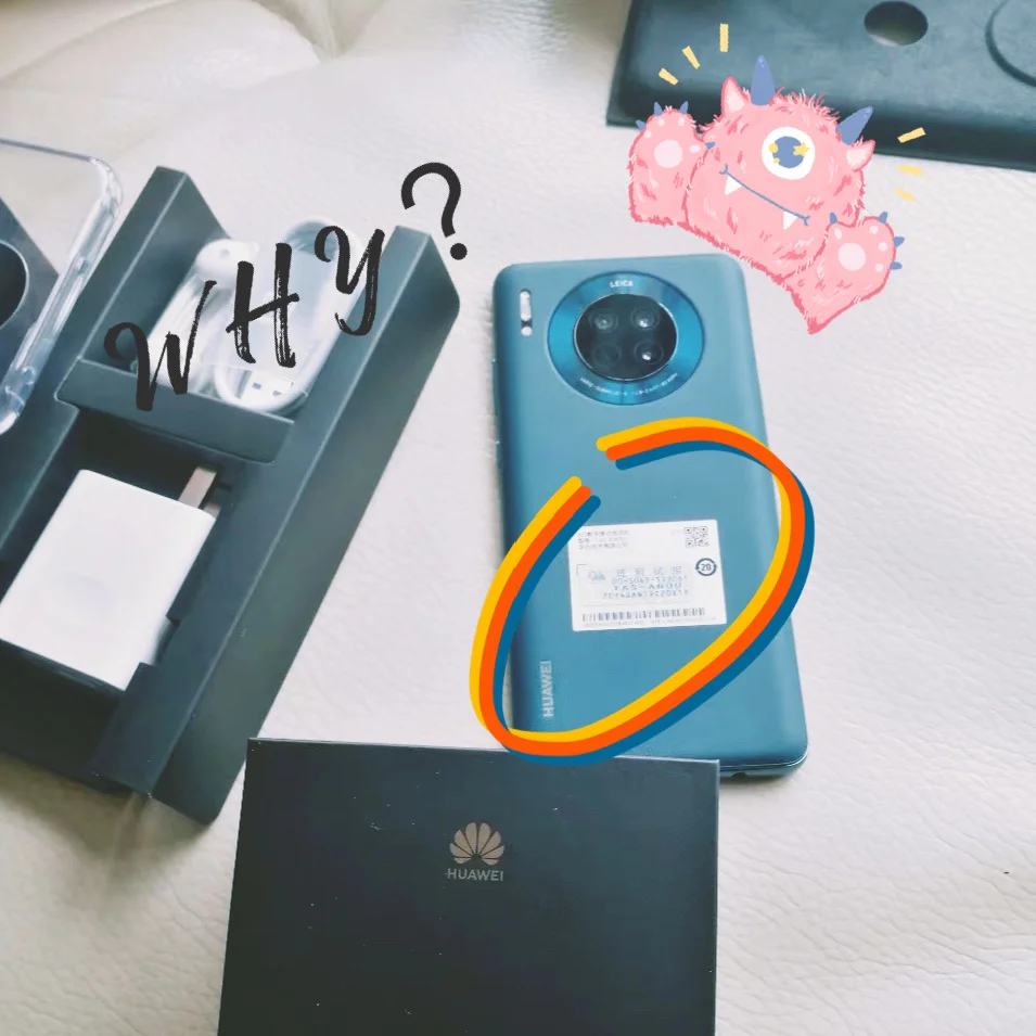 你们手机背面这个贴纸还没撕掉？
