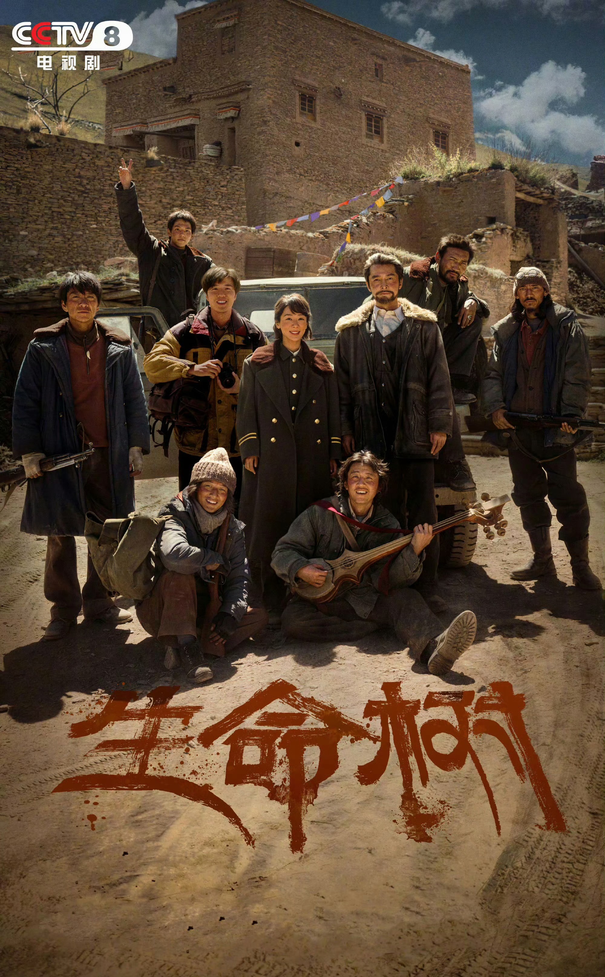 白玉兰最佳导演：李雪《生命树》 