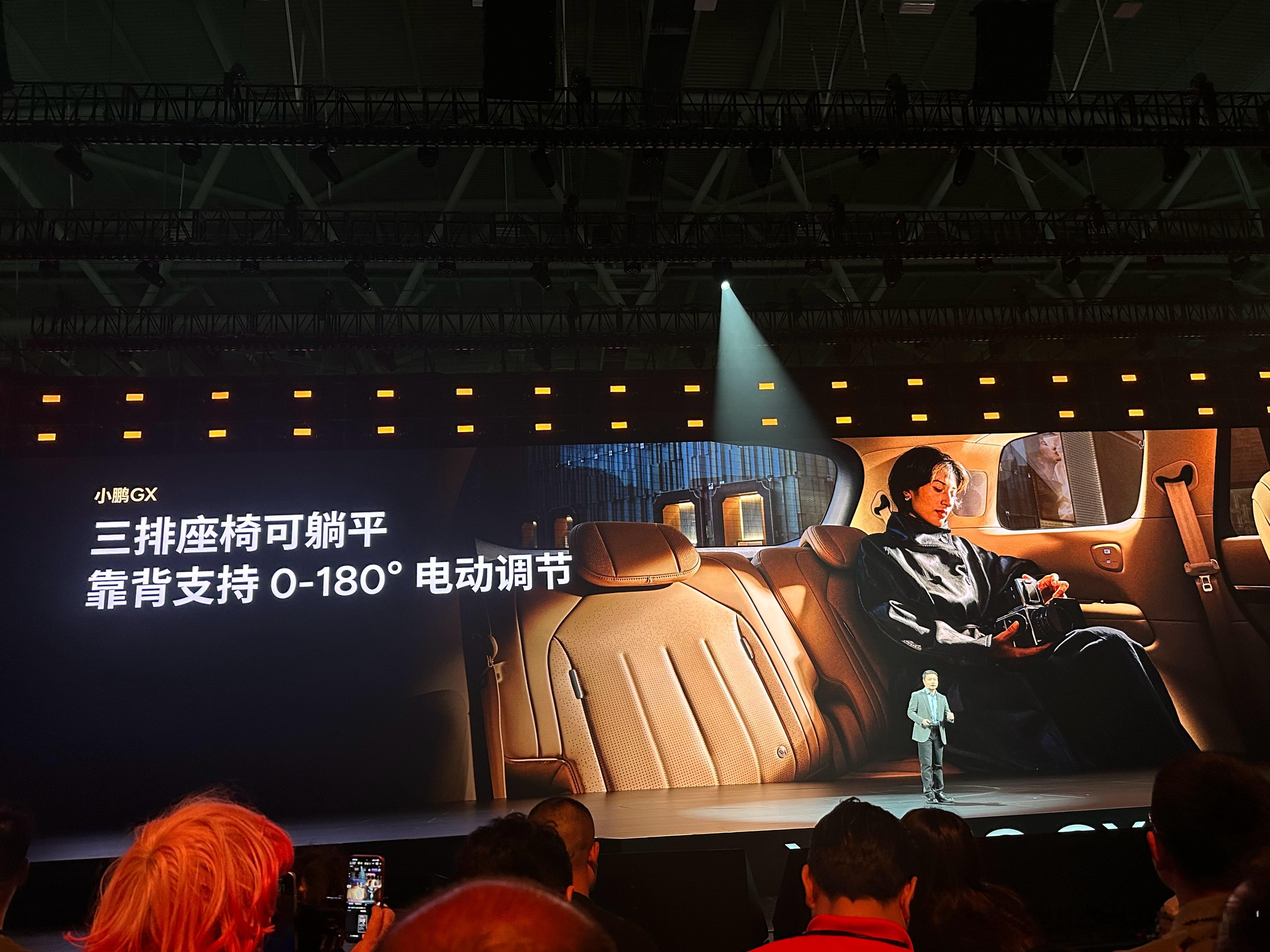 GX的三排有点猛，干到了0到180度调节，这个目前真的很少见。新科技旗舰小鹏gx