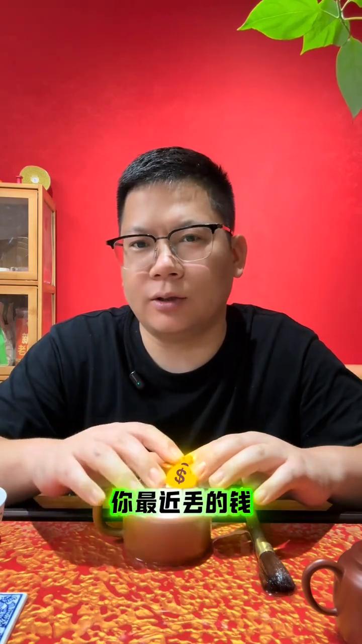 当你觉得自己倒霉的时候真的不用去抱怨。道家的角度来讲，凡是让你觉得不顺的事，其实