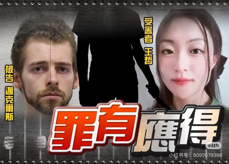 留学女生能避免悲剧， 原因很简单， 不是遇人不淑太倒霉，也不是异国他乡没依靠，而