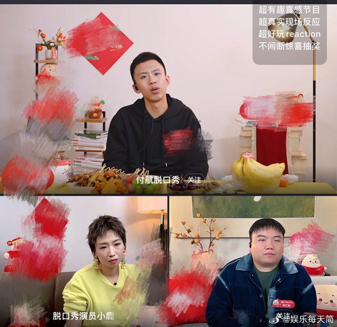 小鹿刘仁铖逗付航全程驯猴  小鹿刘仁铖驯猴不停，付航状况频出。这场面太欢乐，让人