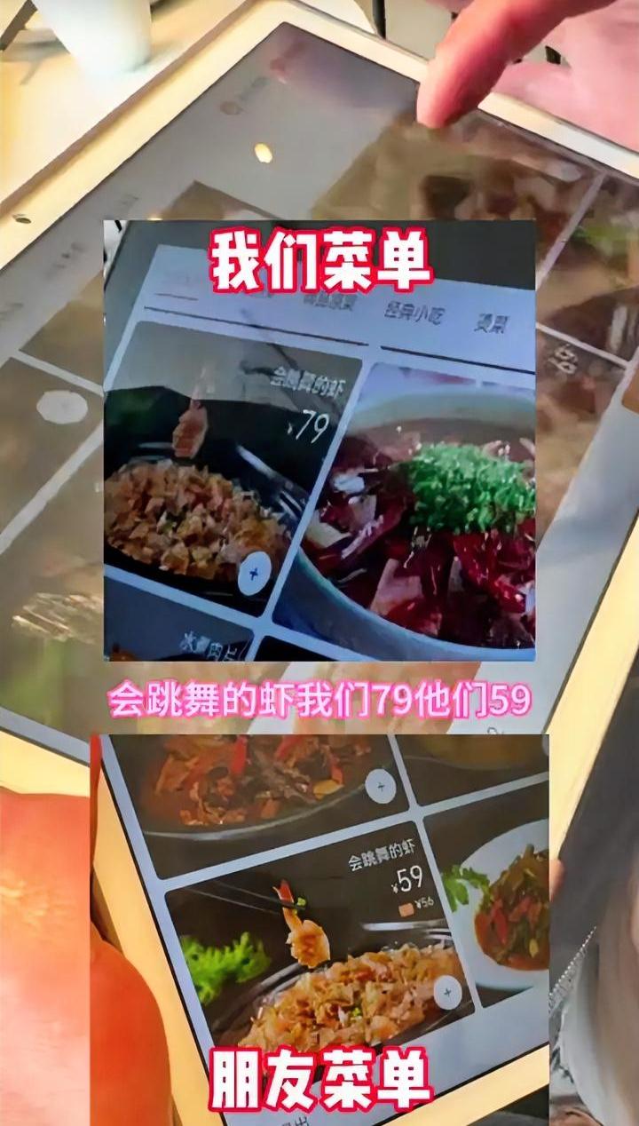 阴阳菜单、导游揽客，重庆这家饭店摊上事了。
近期有网友曝光了重庆有一家餐馆做阴阳