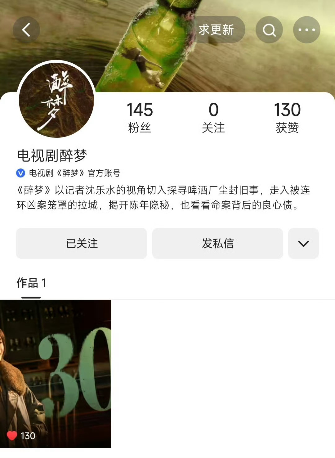 wdf 你们搞真的💧 