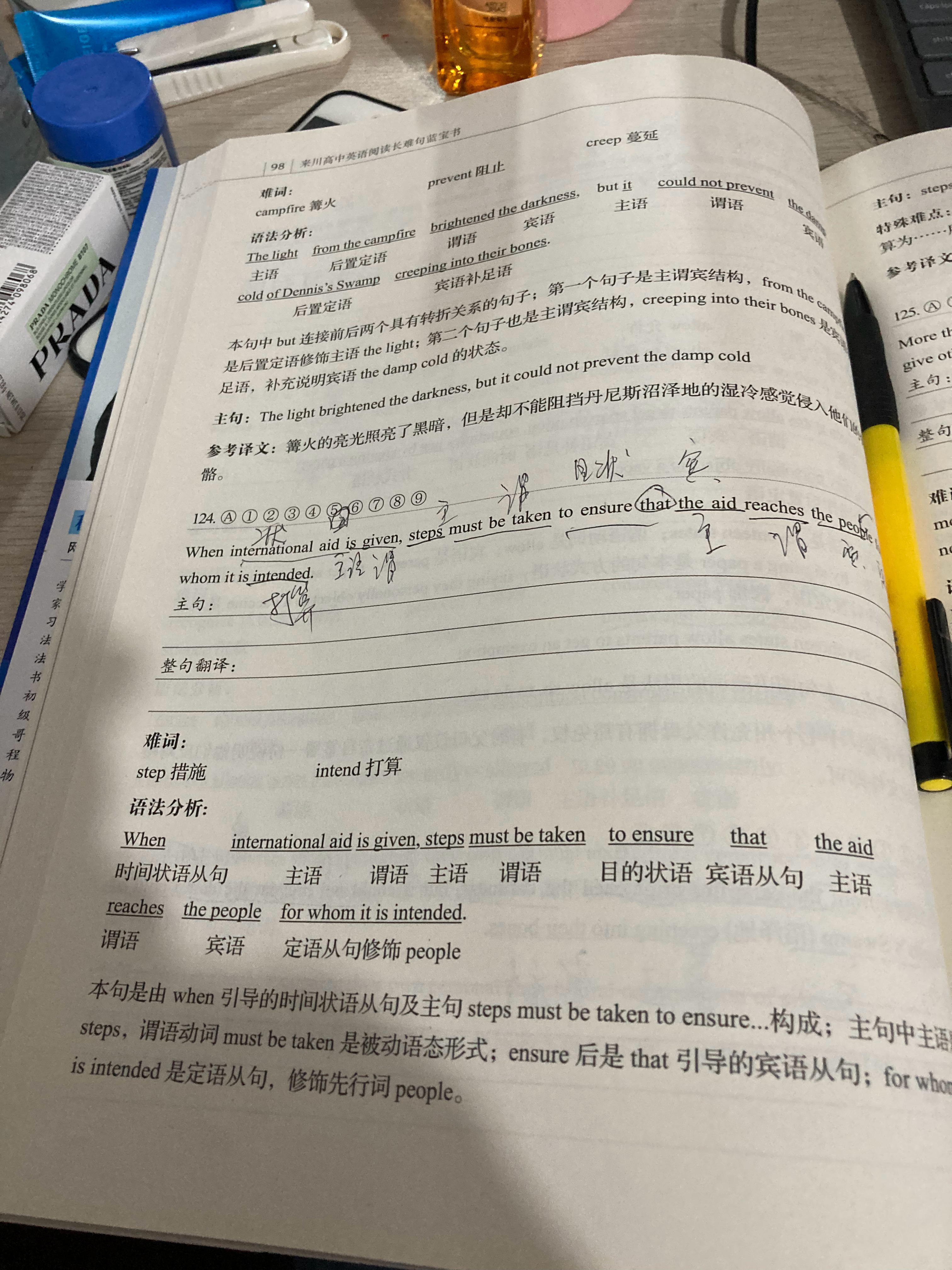 #杨紫国色芳华##特别陪伴杨紫何惟芳160天# 读书补打卡217天《阅读长难句蓝