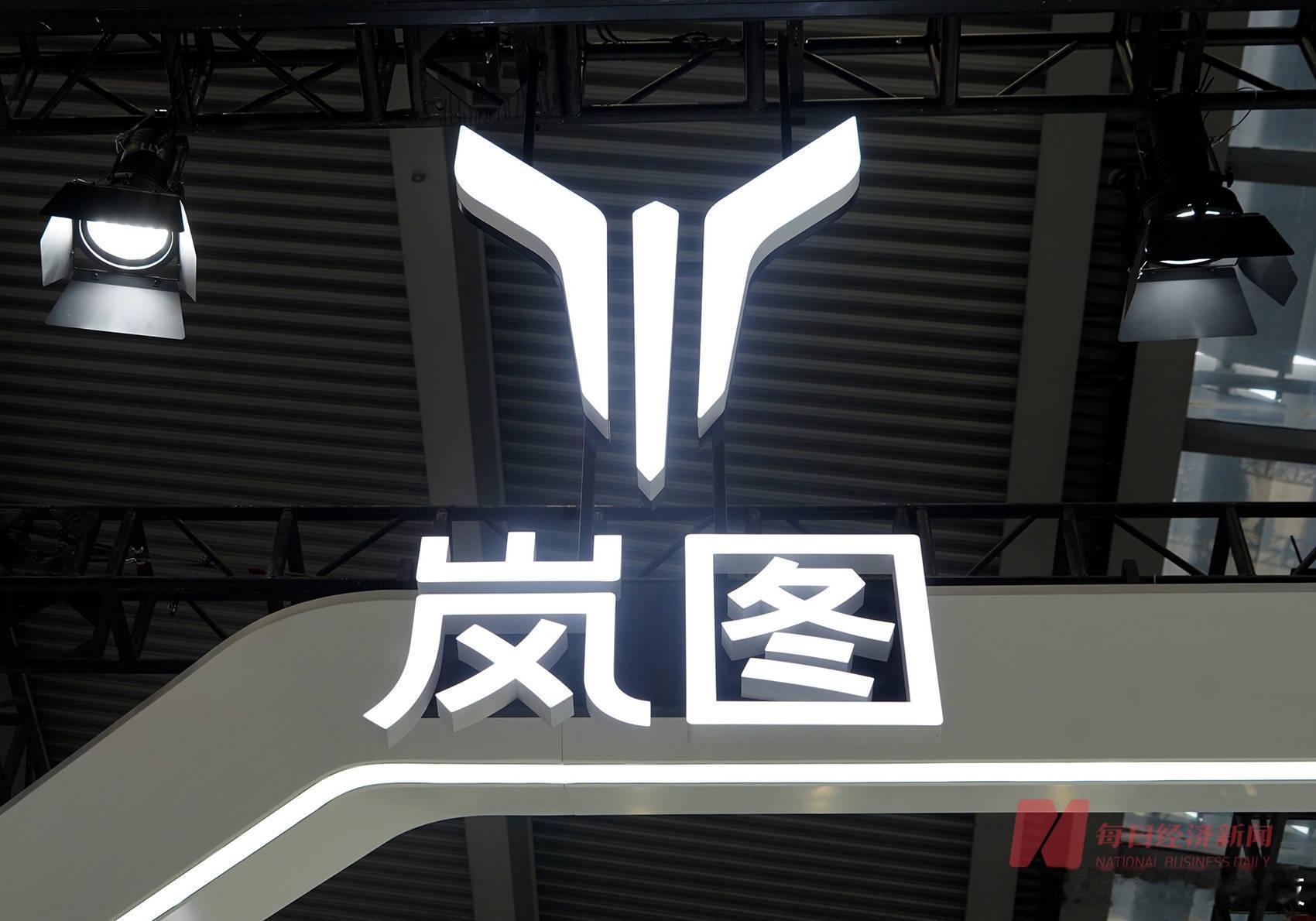 岚图汽车或将在法国生产 5月19日，据外媒报道，Stellantis预计将宣布与