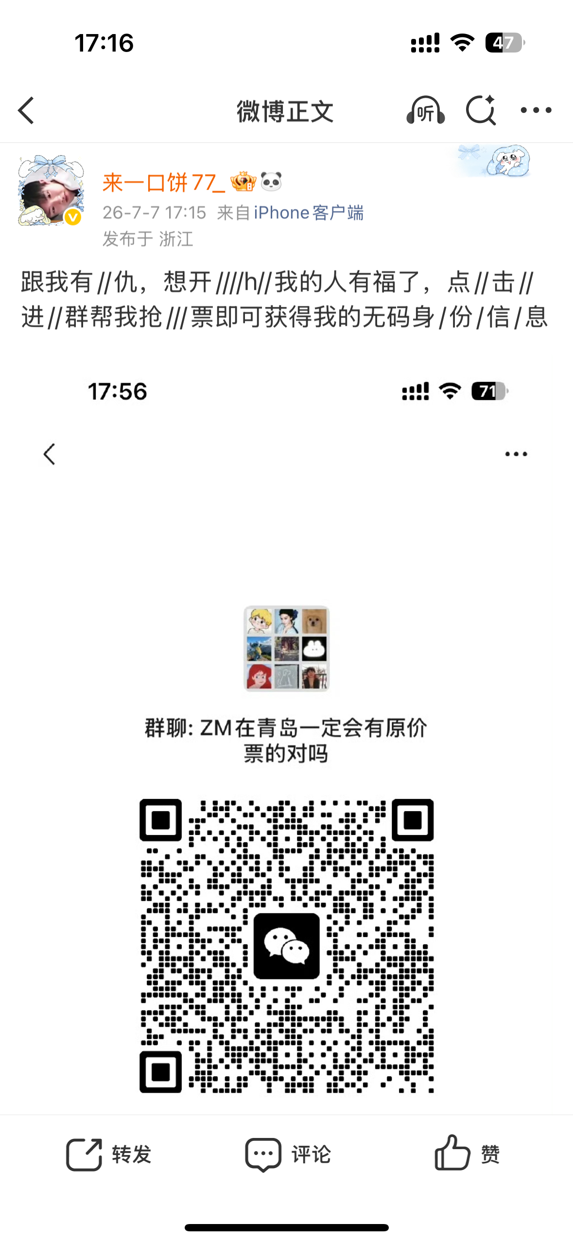 痛彻心扉，才华横溢的文案无处施展 