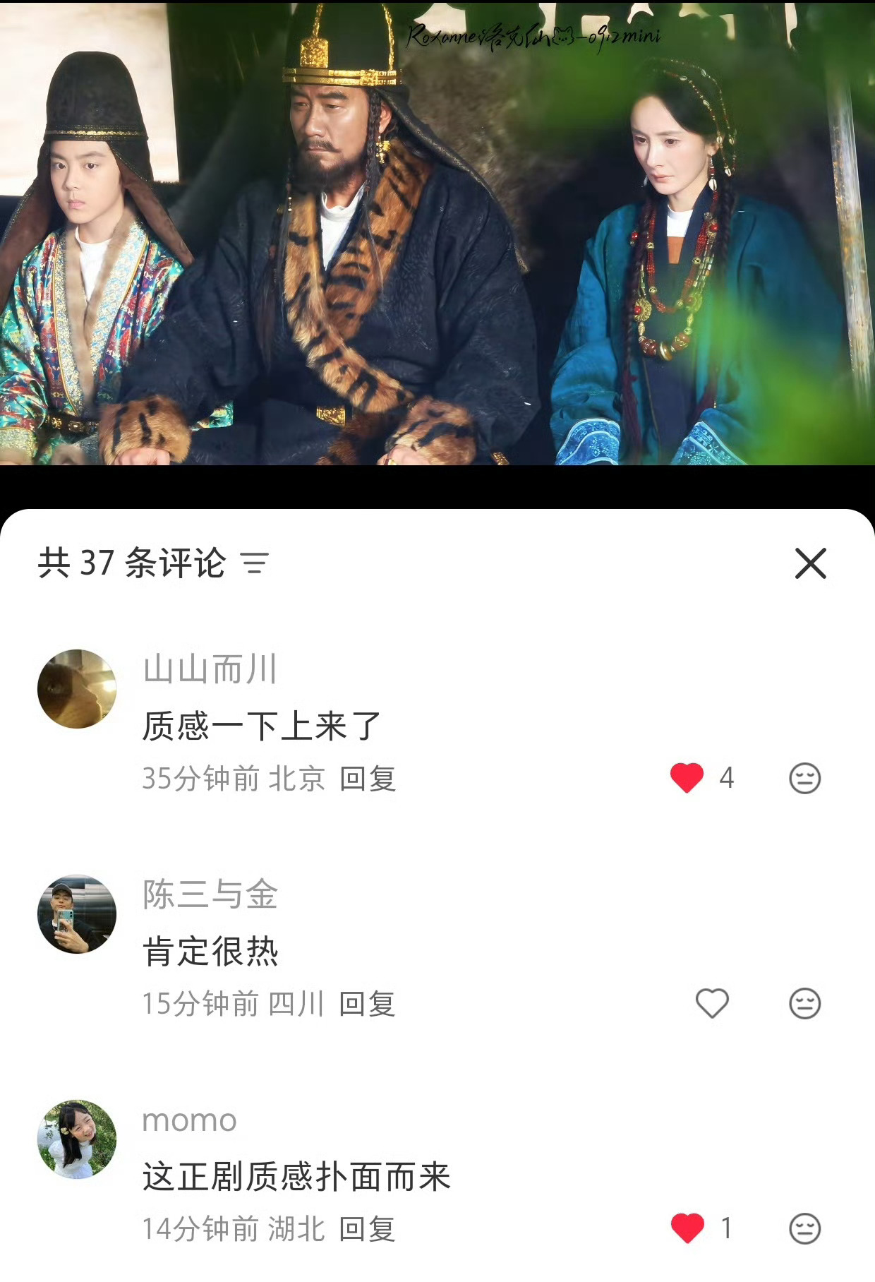 杨幂胡军这组合正剧感一下就上来了！真的很担心刘学义… 