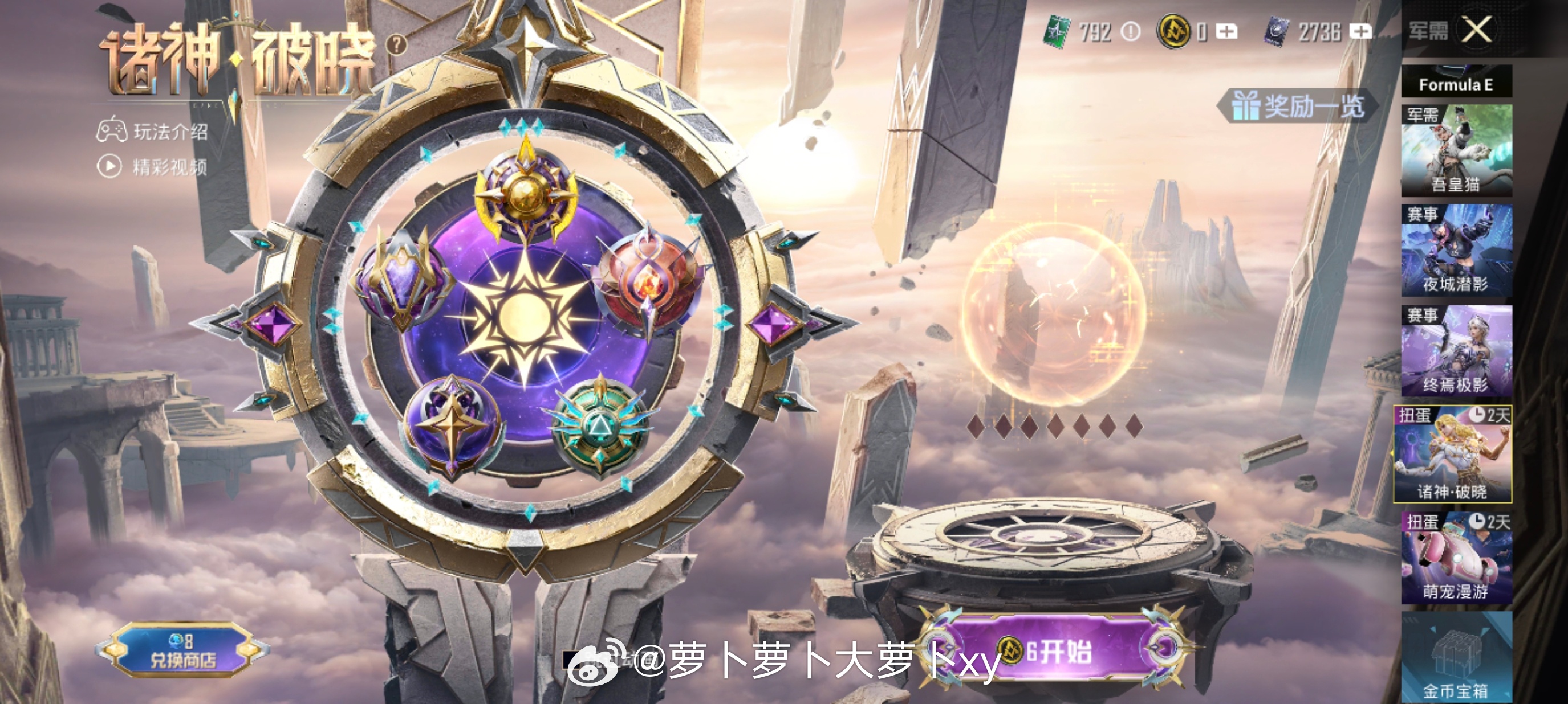 好耶，这个丑丑的大转盘终于要下架了 