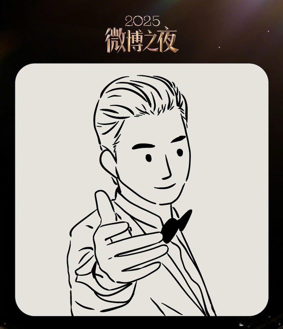 吴京《镖人》微博之夜 