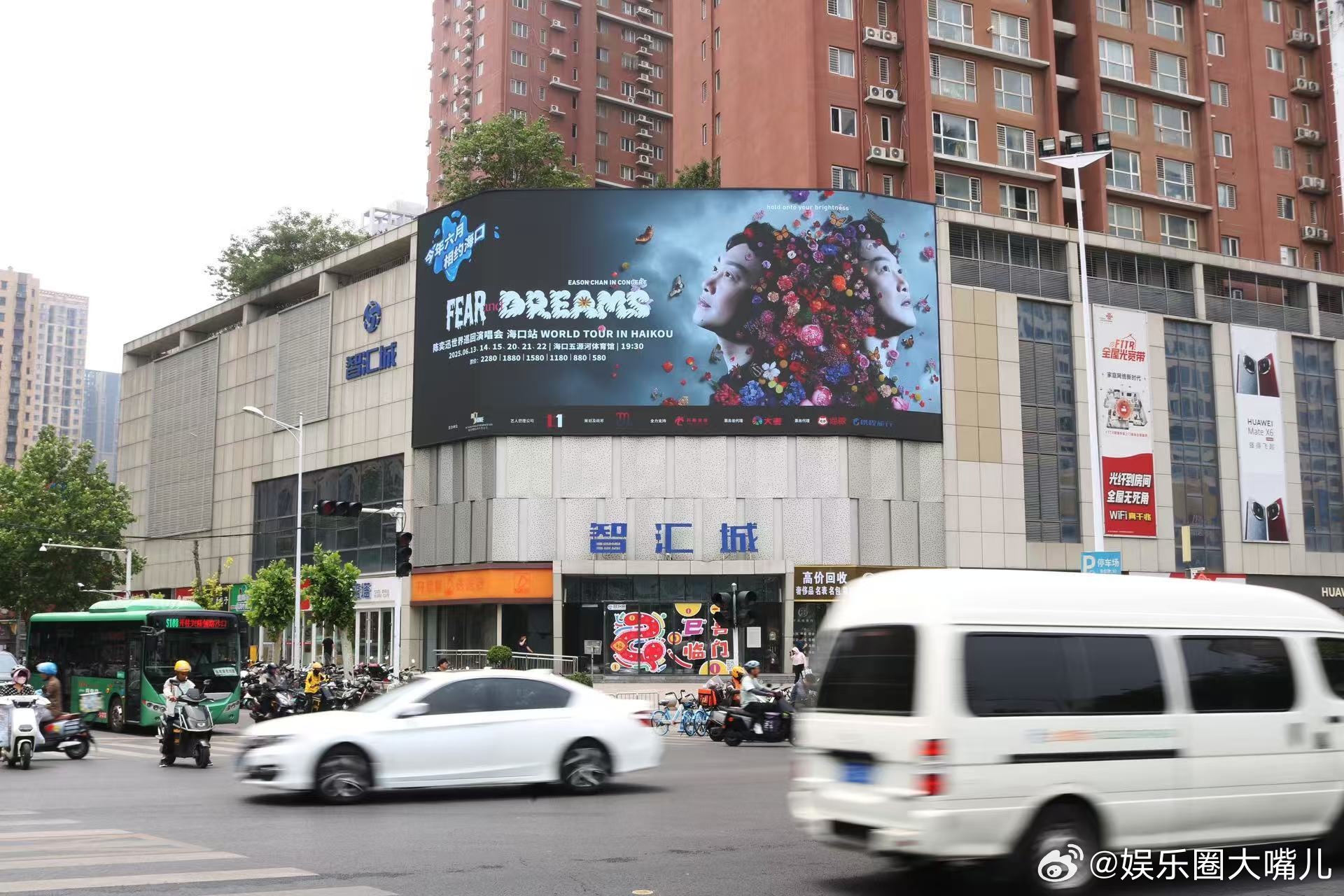 假期暂停陈奕迅海口站正式开票啦 这个夏天一定要来看一场陈奕迅的演唱会，海口站今天
