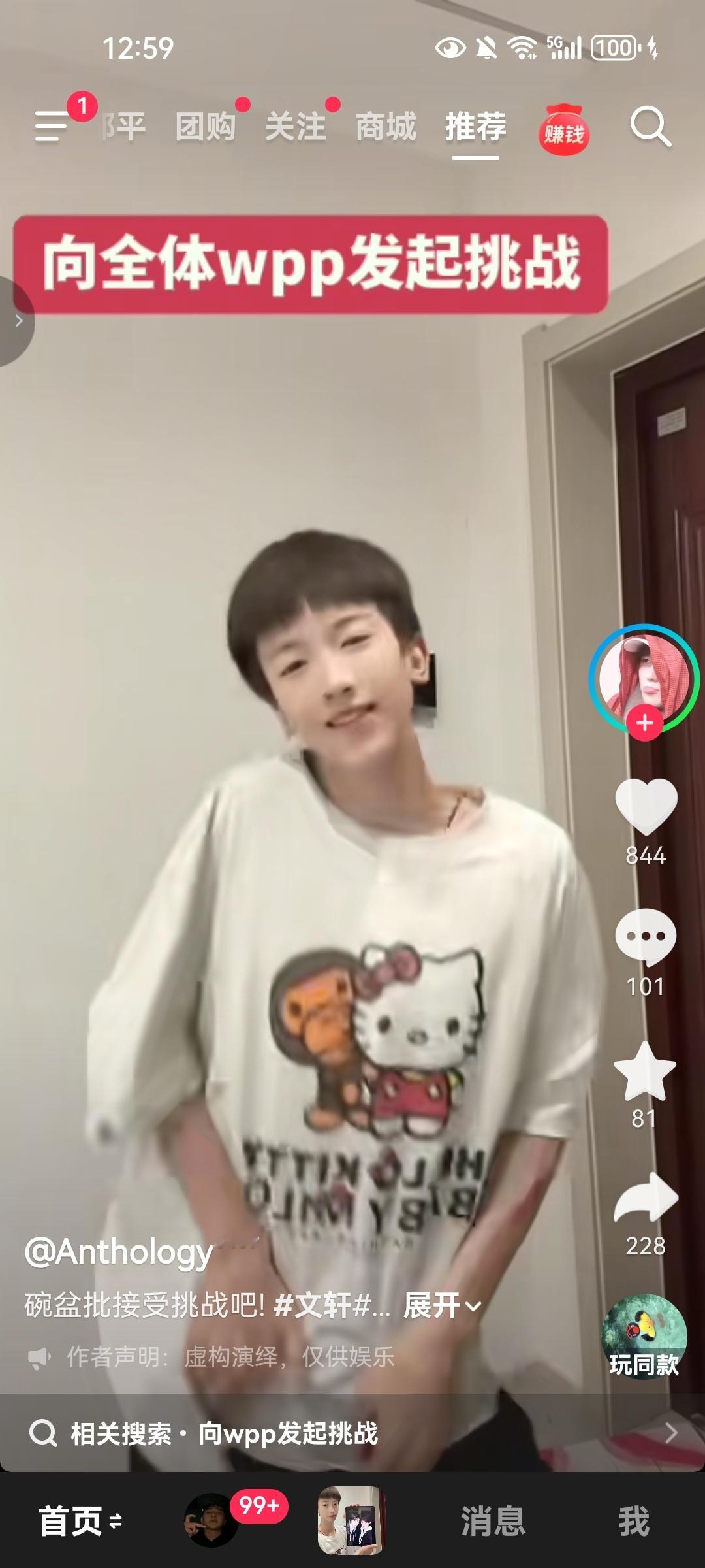 我等白天就接受挑战!你们静等 