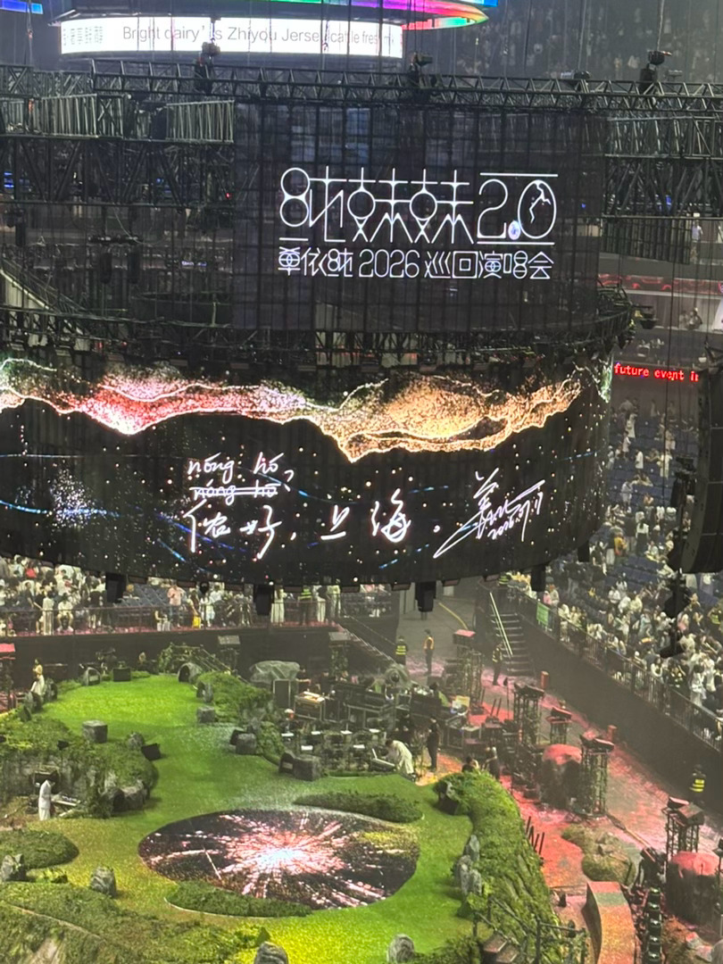 谢谢大家喜欢听单依纯唱歌 
