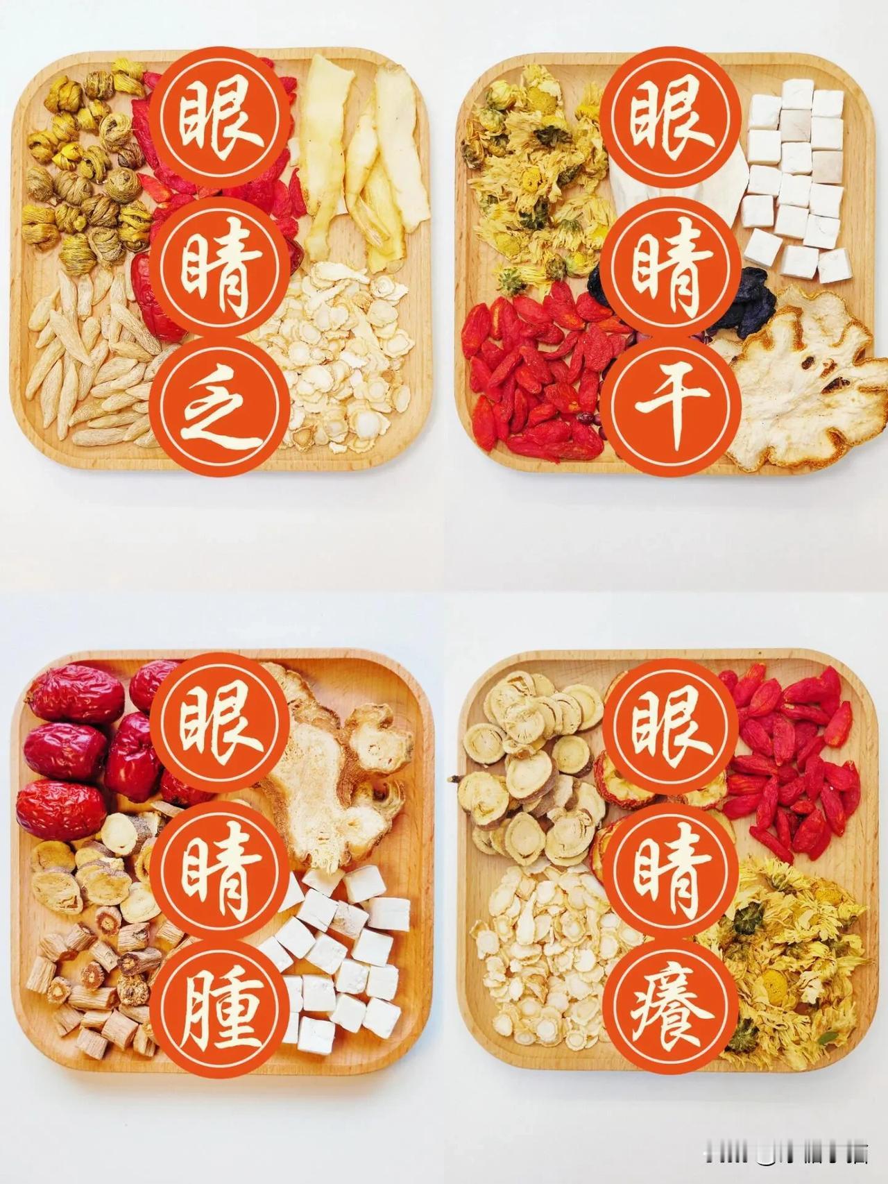 护眼秘籍大公开！告别眼部小困扰✨

👀【眼睛乏】
宝子们，是不是长时间盯屏幕、