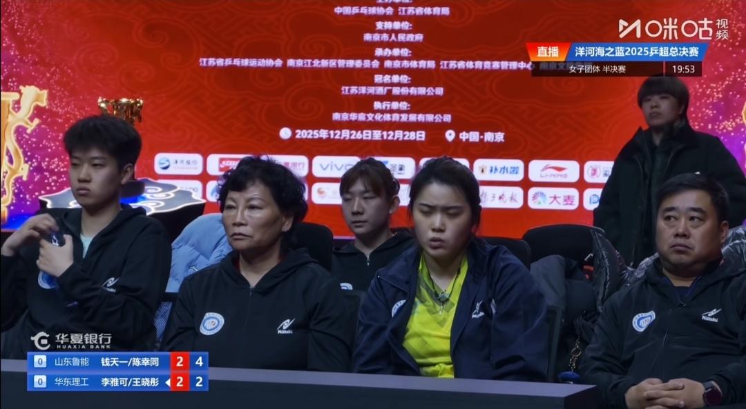 裁判判为3：5时，曼昱坦诚指出球击到台边，比分随即更正为2：6，展现了体育精神！