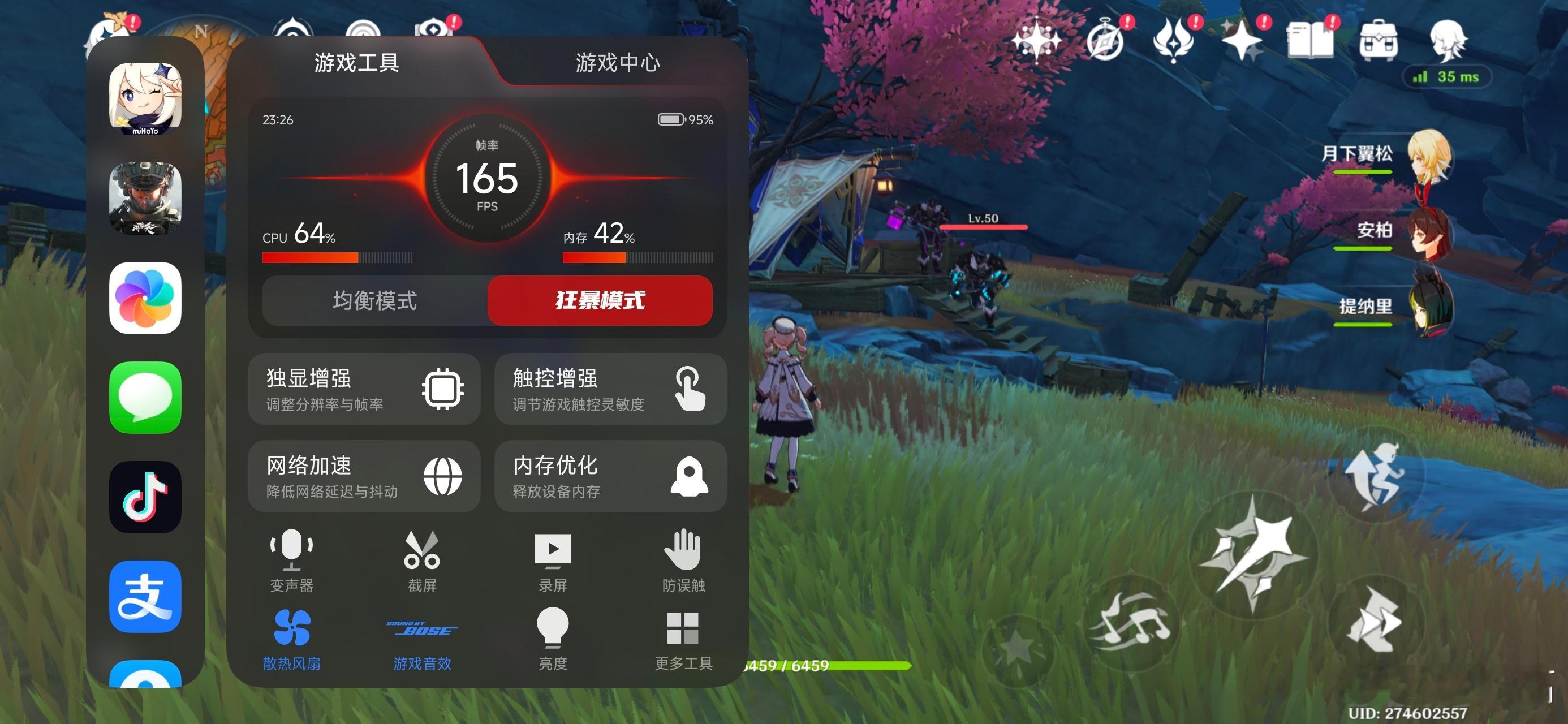 最近打游戏时间变多了，是因为REDMI K90Max是真抗用啊。之前为了手机不发