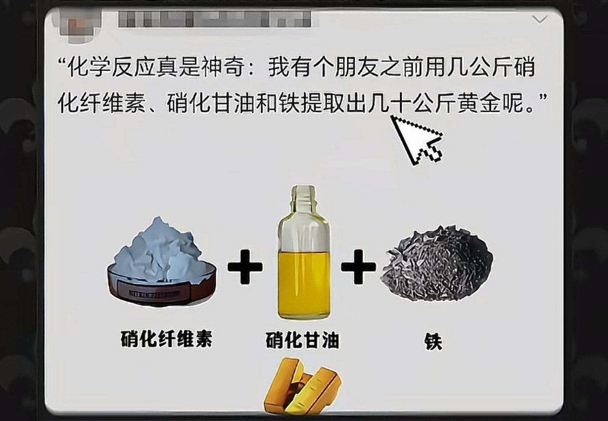 反应容器是银行金库是吧 