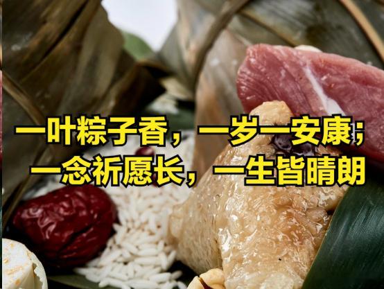 足球预测﻿ ﻿竞彩足球推荐每日足球推荐  端午临仲夏，时清日复长。愿你岁岁长安，
