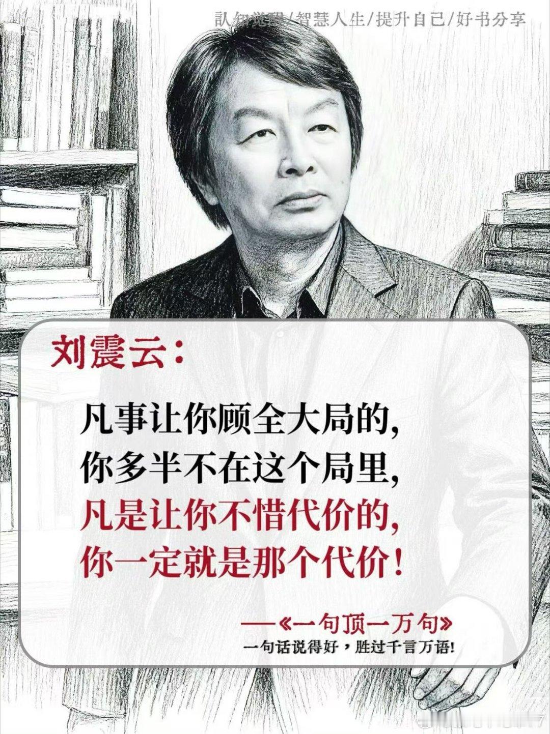 股海行・腊月市叹腊月朔风卷市来，A 股开盘意绪颓。大屏忽涌千重绿，指数崩摧势若摧