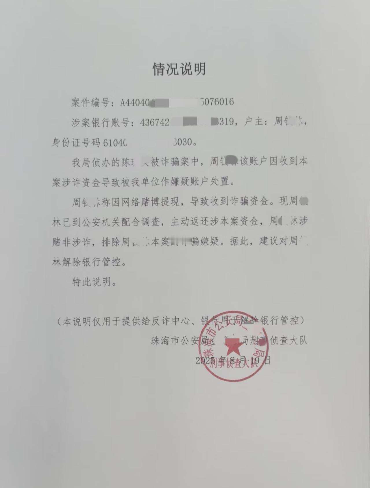 帮人转外汇的教训！
某网友说他前同事让帮换日币给他儿子，结果麻烦来了！
该网友说