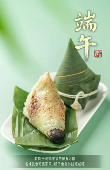 端午小长假马上就来，想必大家都备好粽子、约好亲友准备出游了。今年端午全国天气差异