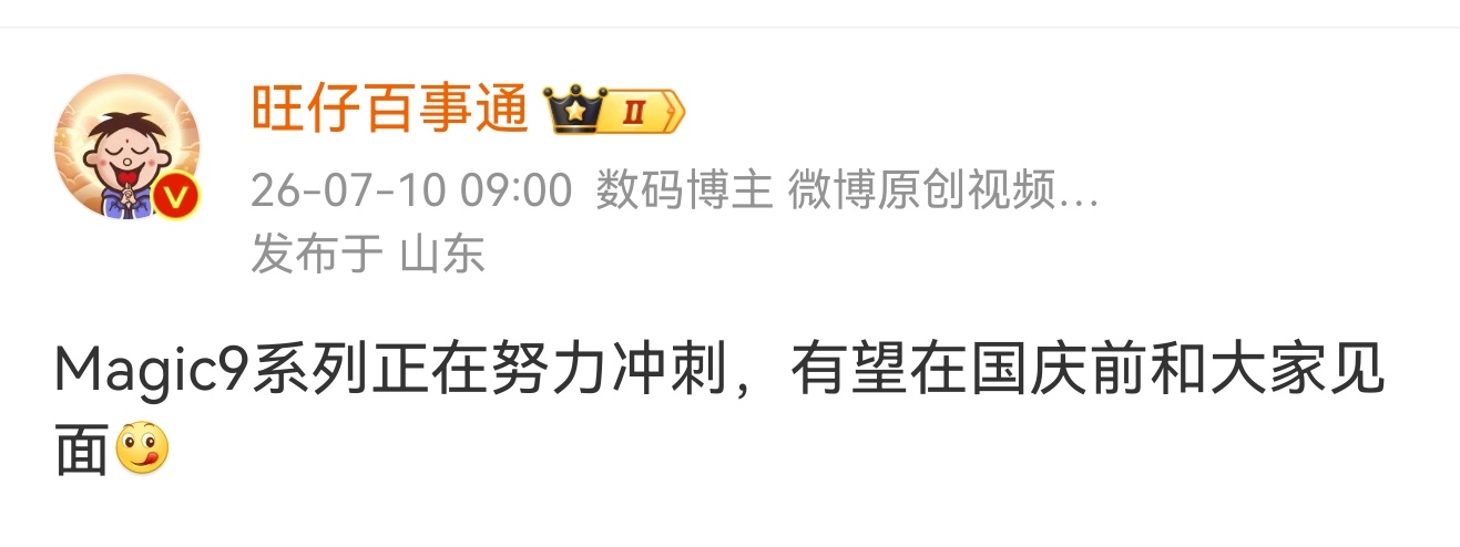 母系提速，子系怎么能不提速呢？子系也在冲刺10月见