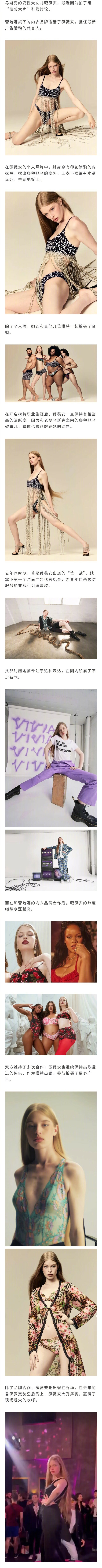 马斯克大女儿最近拍摄了性感大片引发讨论。在采访现场，有记者问起马斯克时她当场甩脸