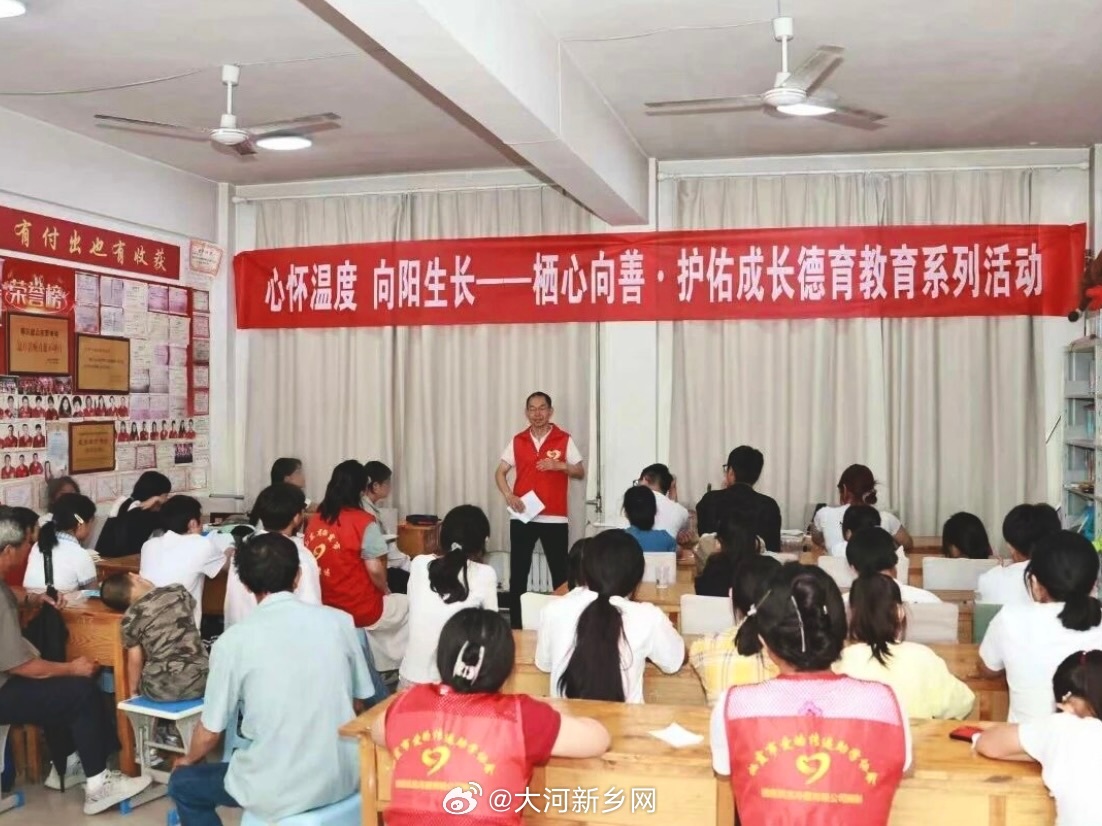 曲师大学子开展暑期社会实践  社会实践 三下乡2026年暑假三下乡青少年关爱【深