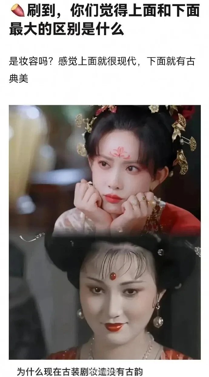 为什么现在古偶没有古韵？ ​​​