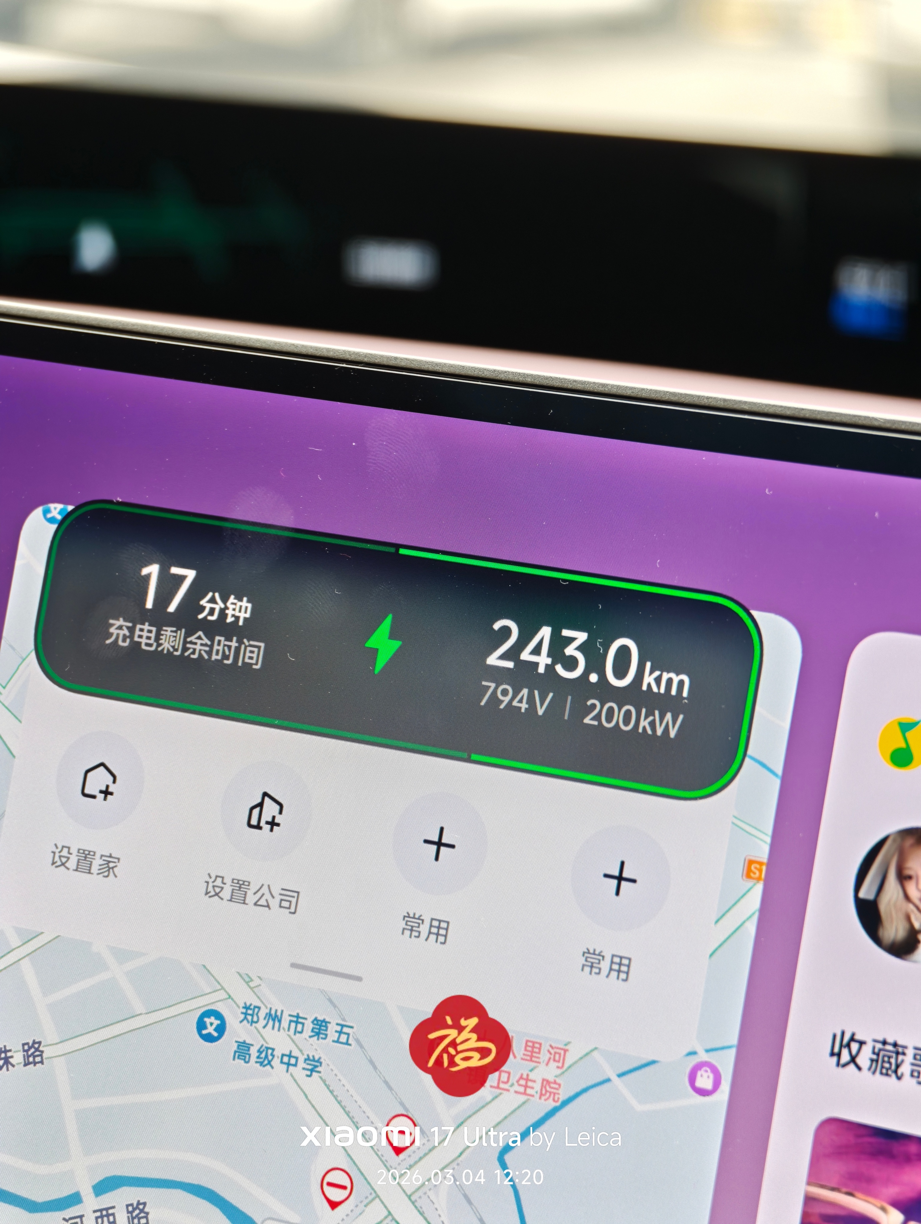 好久没出来给车充过电了 虽然快充等的时间挺短的，但确实没家充爽（虽然慢 但是根本