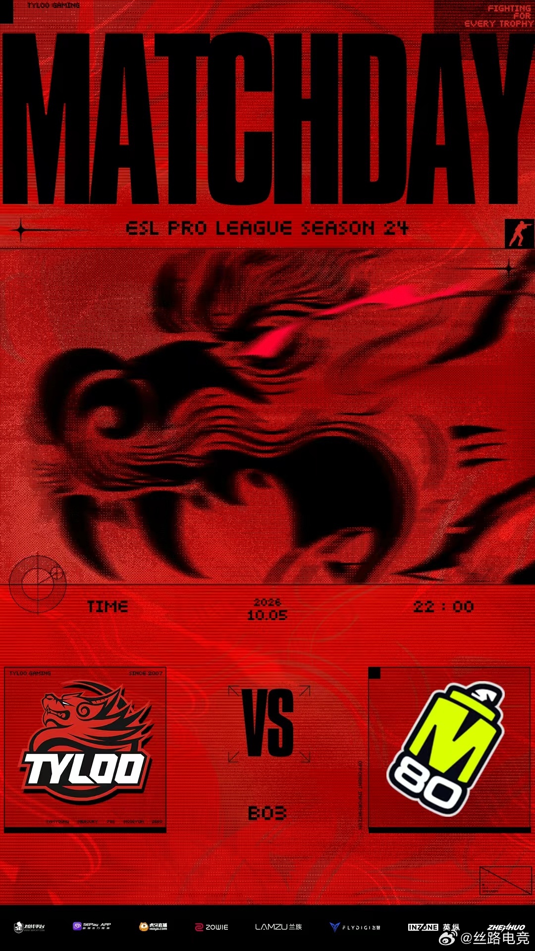 TYLOO CS2 赛事预告ESL Pro League Season 2420