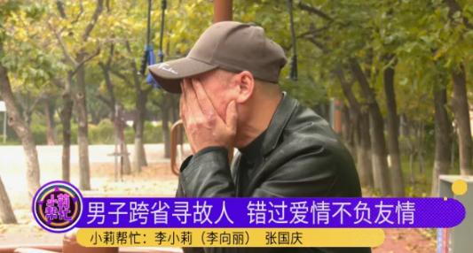 电视剧都不敢这么演！近日，安徽淮北，一男子当初借了初恋10000块钱，如今27年