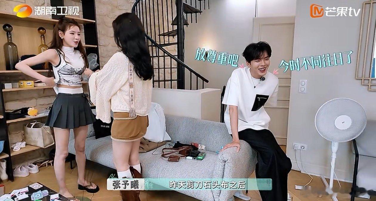 I人毕雯珺要被E人玩坏了 新任店长毕雯珺刚开局就遇挑战，发现合伙人人数不对，被张