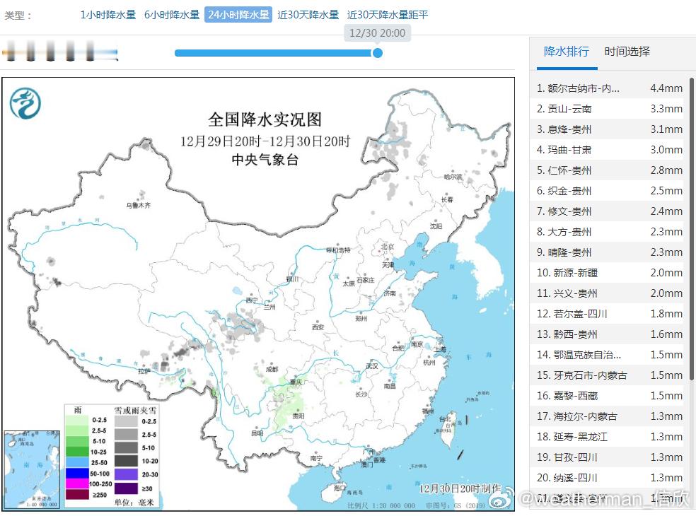 【降水】昨晚到今天，降水依然不多，新疆北部、西藏东北部、青海东南部、内蒙古东部、