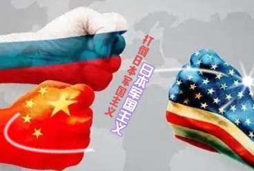中美俄联手打倒日本军国主义已成必然选择！因为美国明白日本军国主义成功，第一件事要