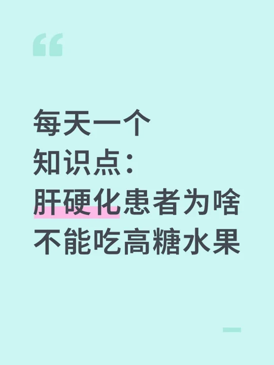 现在市面上可以买到的水果，很多都是优中选优培育出来的，含糖量会比较高...