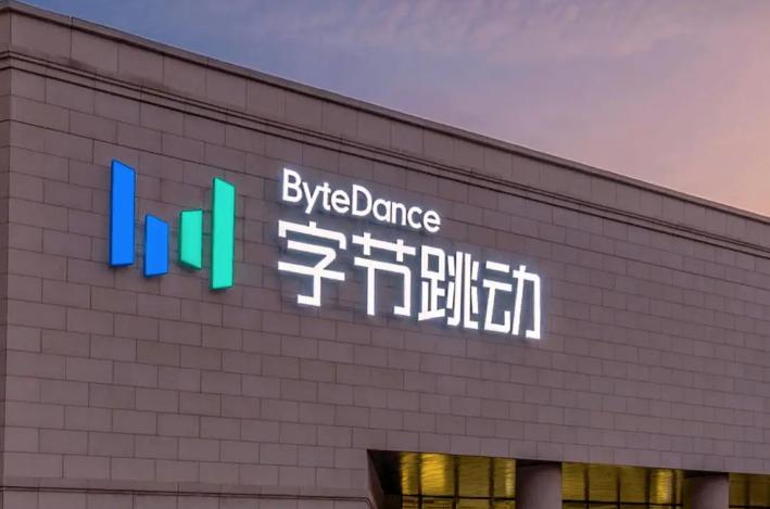 字节跳动CEO梁汝波发布全员邮件。

梁汝波在邮件中表示，基于行业正在发生的变革
