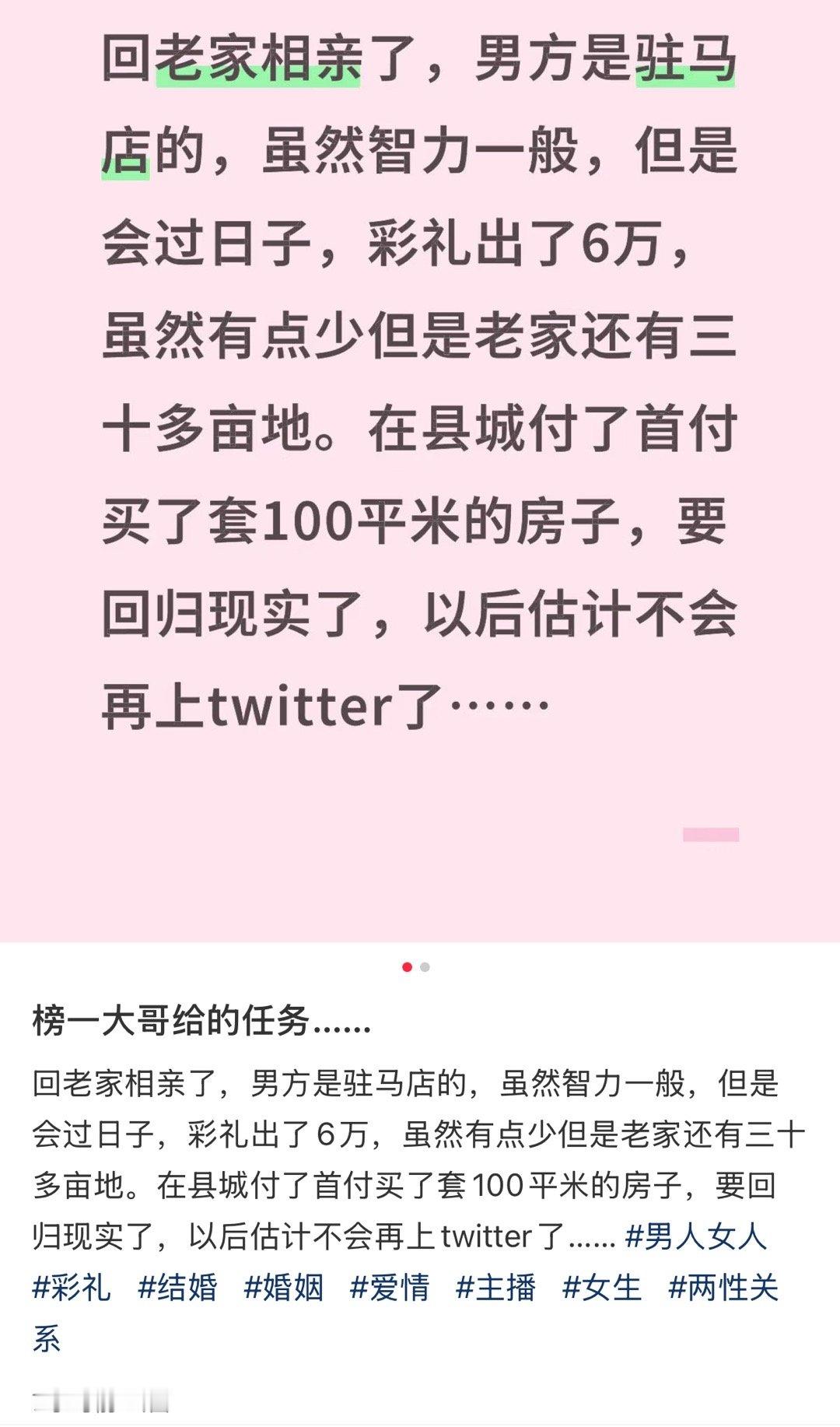 这个意思是上岸了？？ ​​​