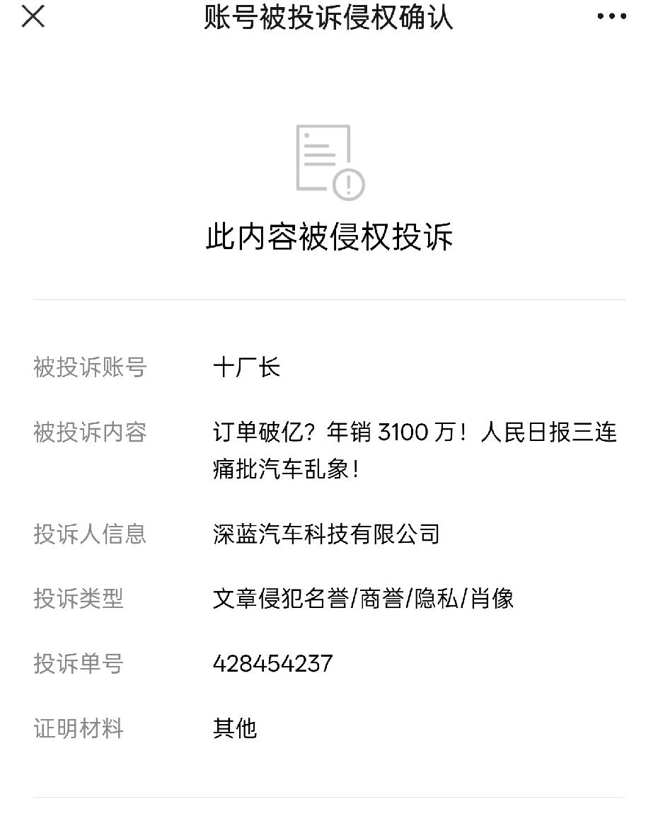 刚发的可能有点激进，这里说明一下：其实我这篇文章中，并没有提到任何一家车企，只是
