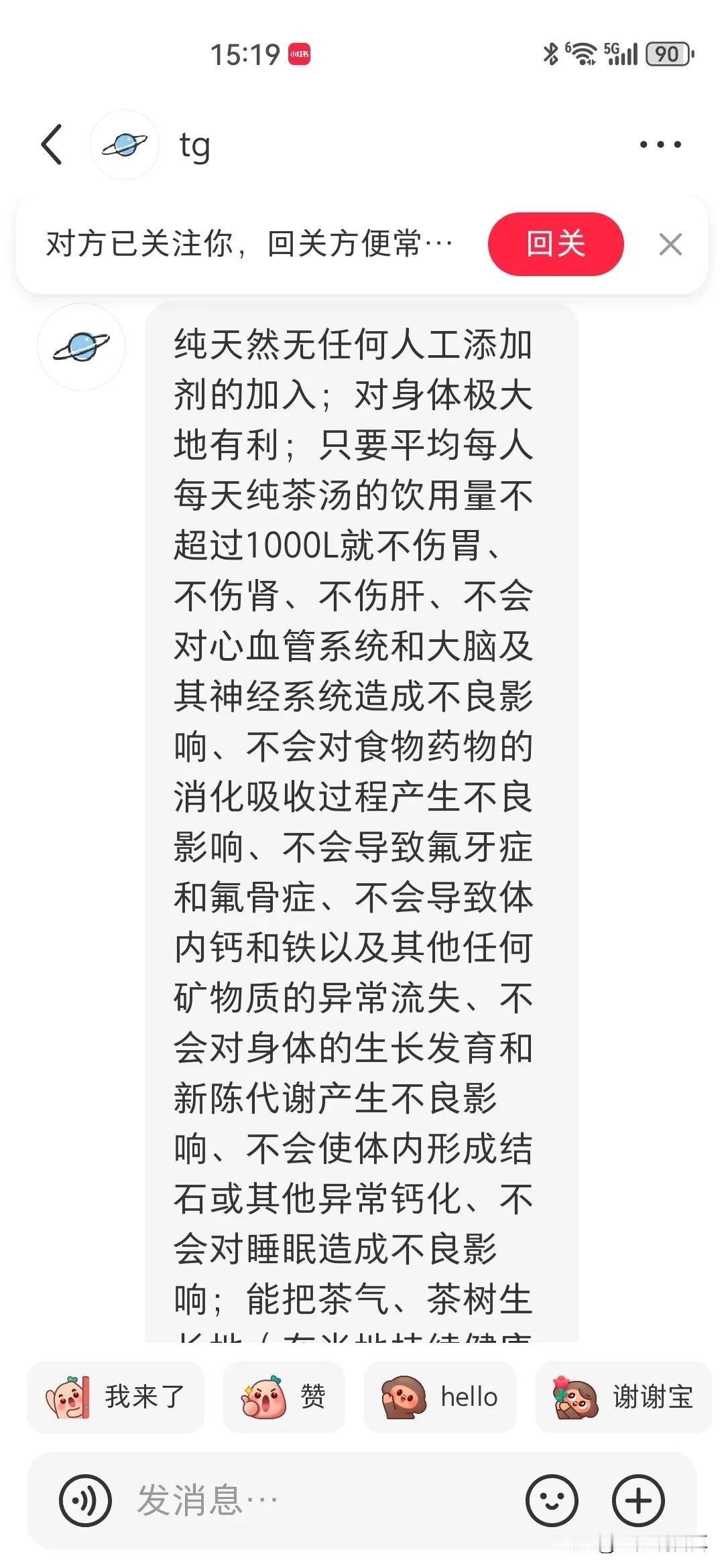 一个网友，私信我说要找到这样的茶，这是他非常喜欢的，其实也是我非常喜欢的，但我找