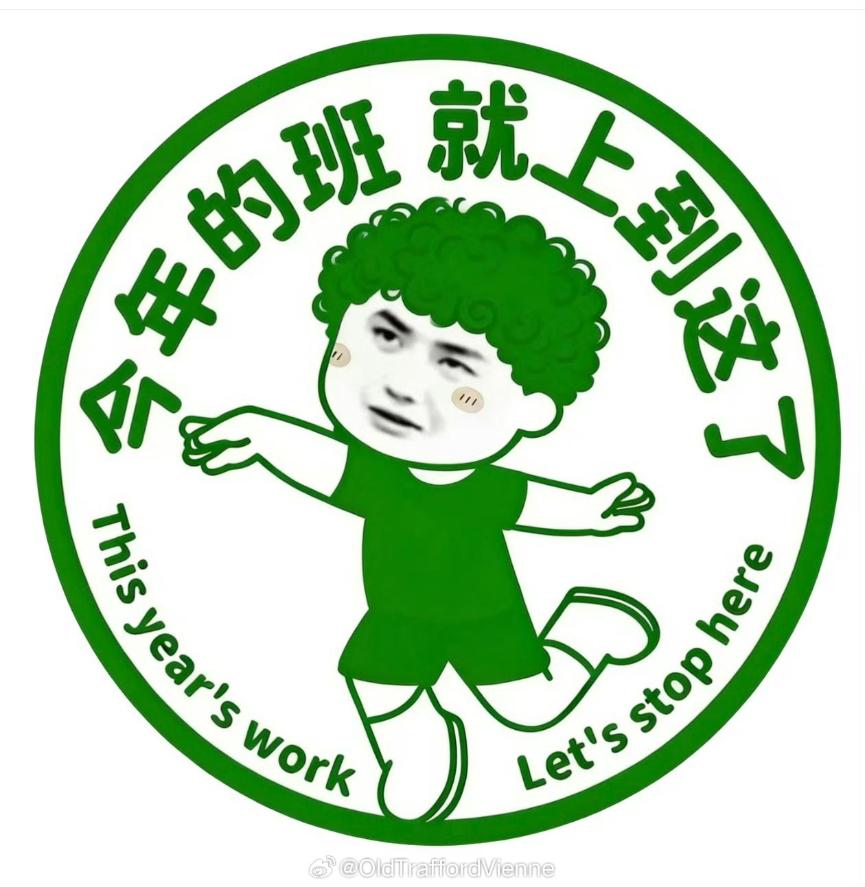 休息一天💚💚王一博