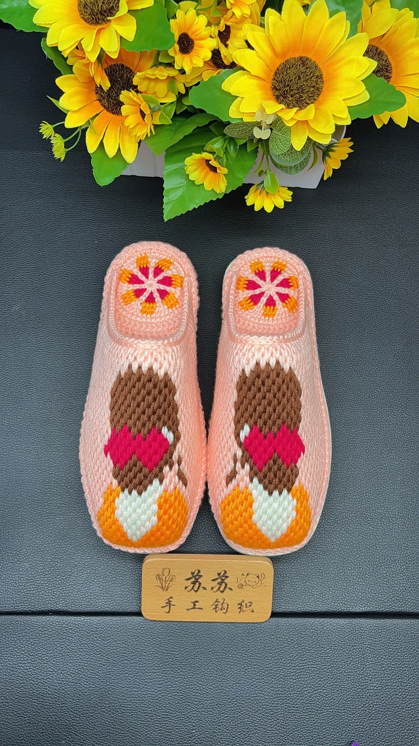 手工钩鞋 纯手工编织拖鞋