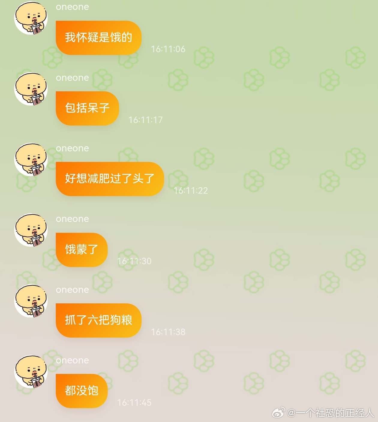 不呆[超话] 呆呆：妈妈，我饿🐶 ​​​