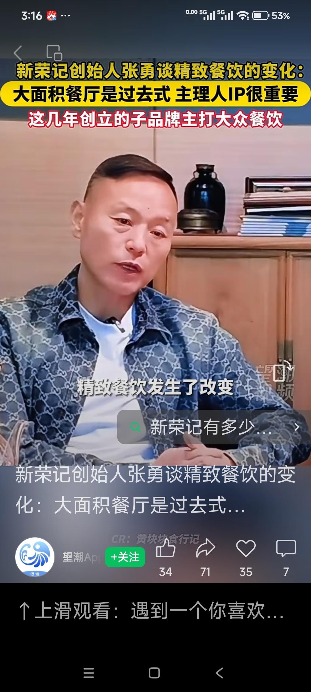 荣叔所讲太受益了，与我最近的一系列思考高度合契！
家母说：不要把才能用在不适合自