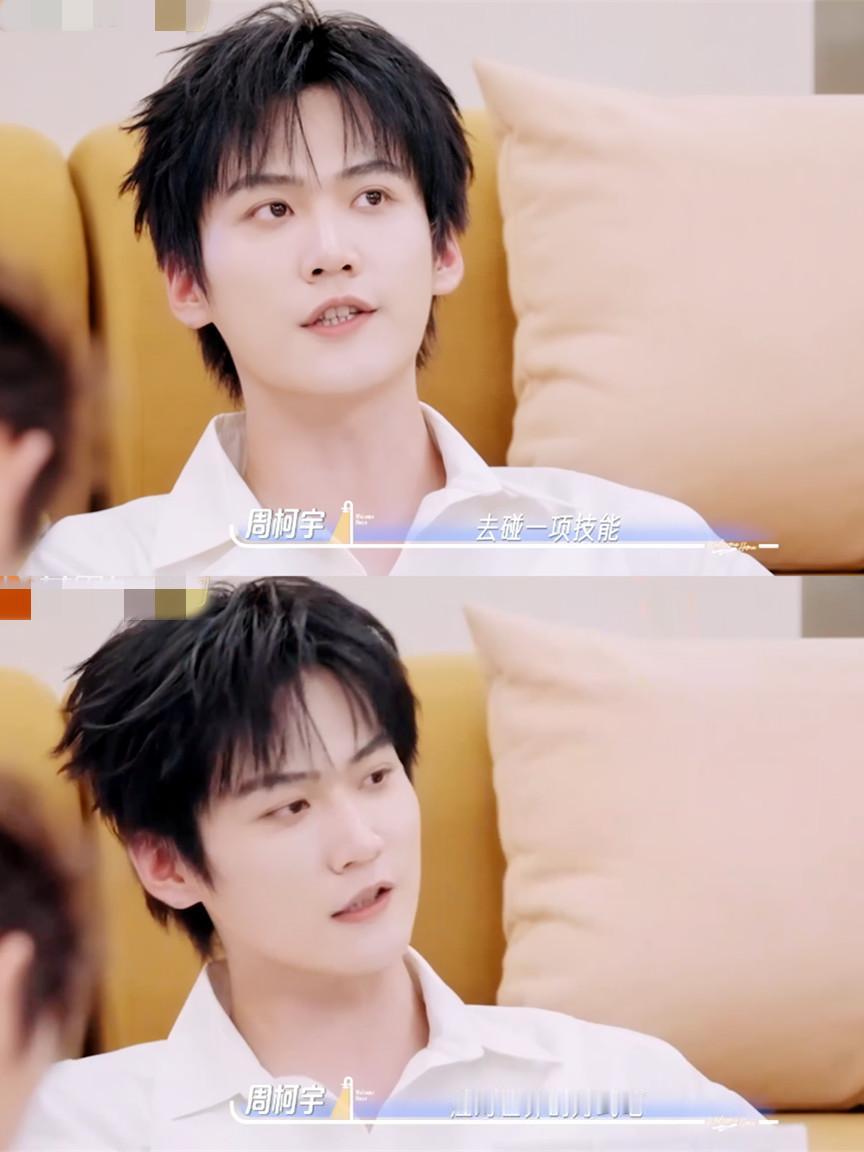 周柯宇自爆：我小时候又黑又胖，非常自卑，后来公司签了我，让我唱跳，我更难受了。因